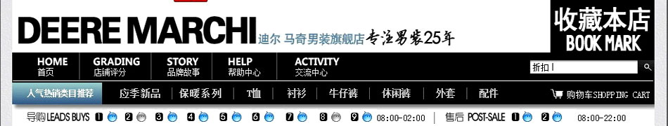 杭州防水補漏官網